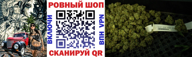 Купить A-PVP Конопля COCAIN Меф ГАШИШ Скопин