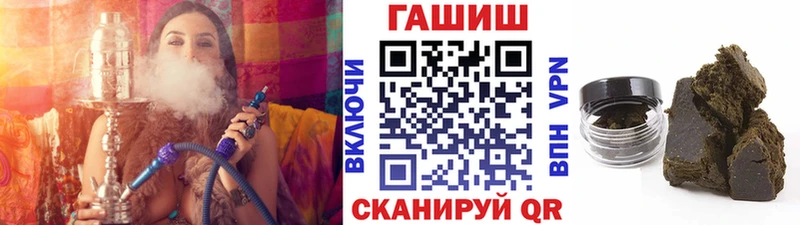ГАШ Скопин