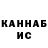 Канабис Ganja 1One1