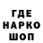 Печенье с ТГК конопля SaY_MeN