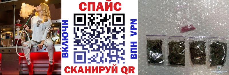 Купить закладки  Скопин  БУТИРАТ 1.4BDO 