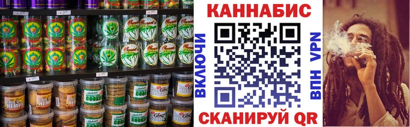 Купить  Скопин  Canna-Cookies марихуана 