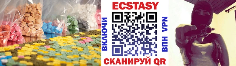 Купить где  Скопин  Ecstasy диски 