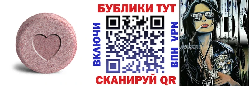 Ecstasy бентли Скопин