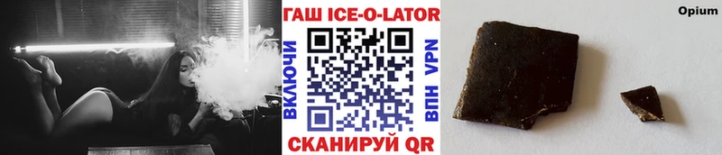ГАШИШ гарик  Купить где  Скопин 