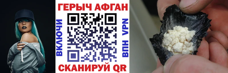 ГЕРОИН гречка  Купить  Скопин 
