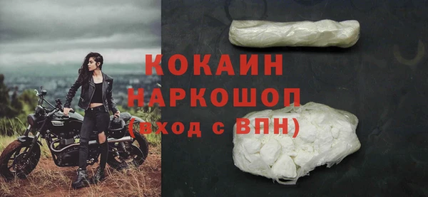 герыч Богородск
