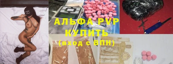 герыч Богородск