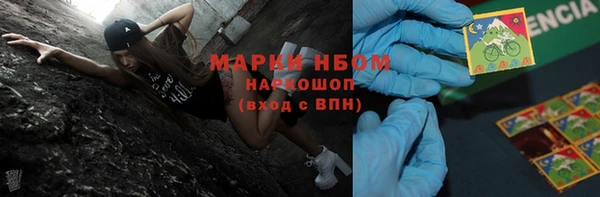 герыч Богородск