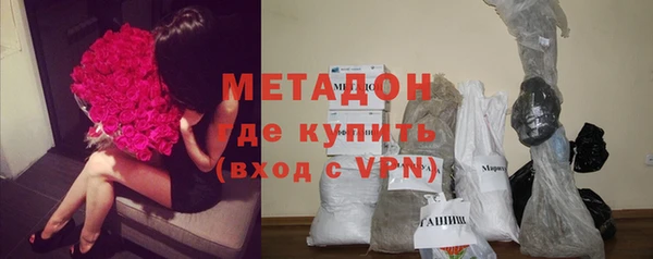 ALPHA-PVP Балабаново