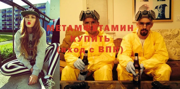 героин Богородицк