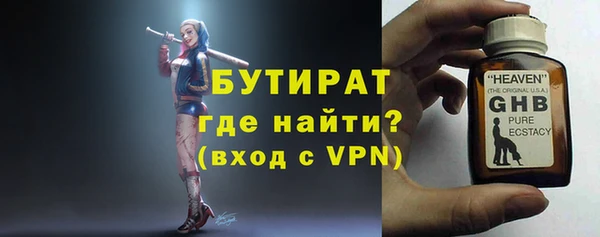 ALPHA-PVP Балабаново