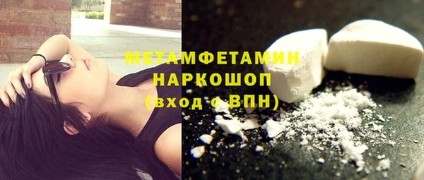 героин Богородицк