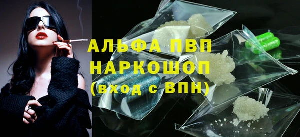a pvp Баксан