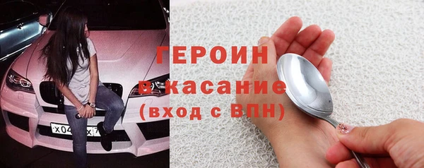 ALPHA PVP Богданович