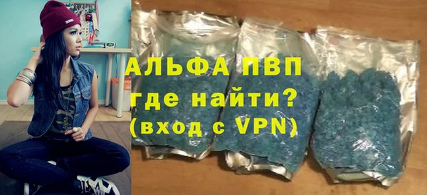 ALPHA PVP Богданович