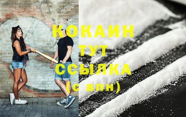 герыч Богородск
