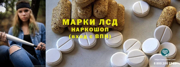 ALPHA-PVP Балабаново