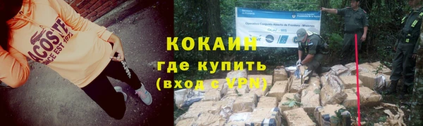 героин Богородицк