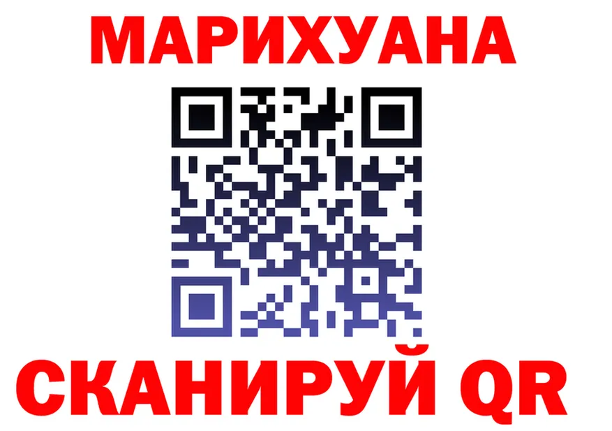 Cannafood марихуана вход darknet OMG Скопин