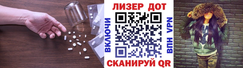 ЛСД экстази кислота  Купить где  Скопин 
