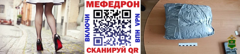 Меф мука  Скопин 