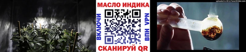 ТГК жижа  Купить где  Скопин 